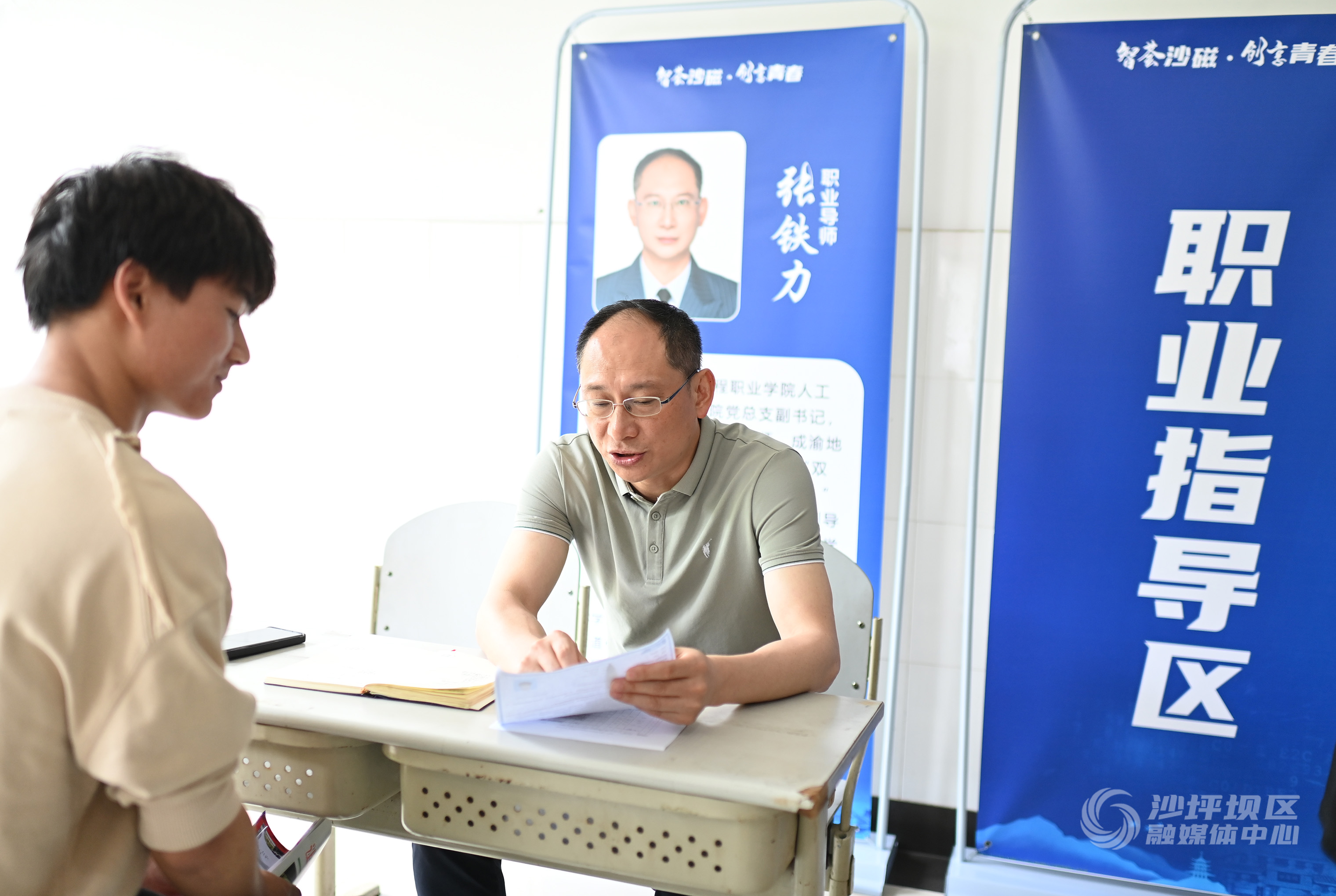 5月9日,在位于沙坪坝区重庆电子工程职业-nep1_20240509_c002444559